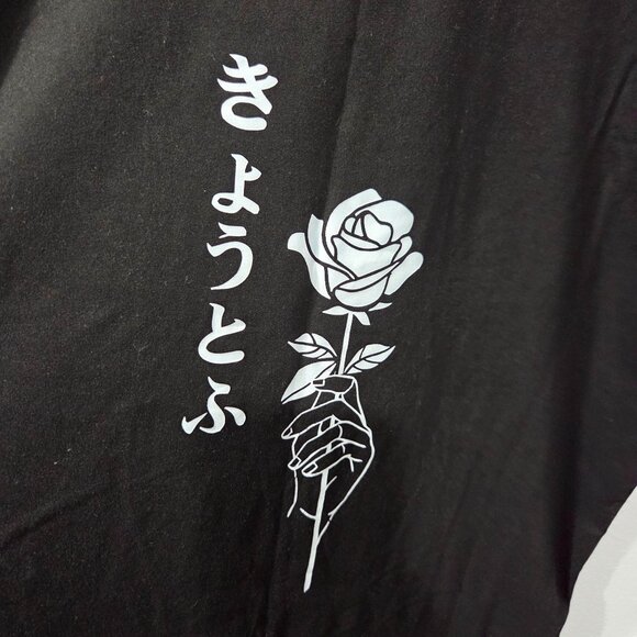 Shein Mens Black Graphic Tee with Japanese Text & Rose Design Size M - Picture 2 of 7